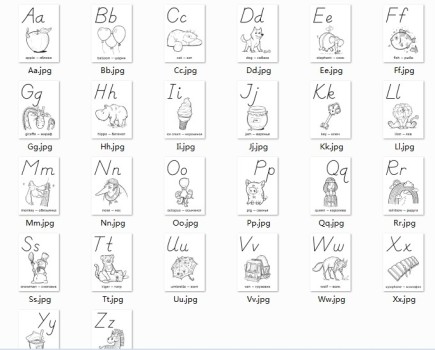 English Alphabet illustrations PSD Download
