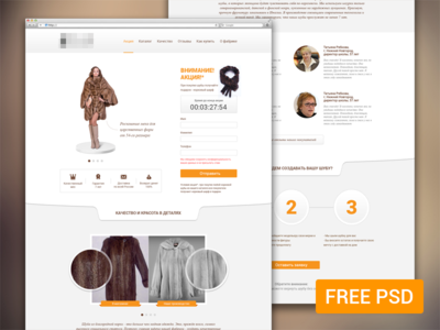 Furfur – Landing Page PSD