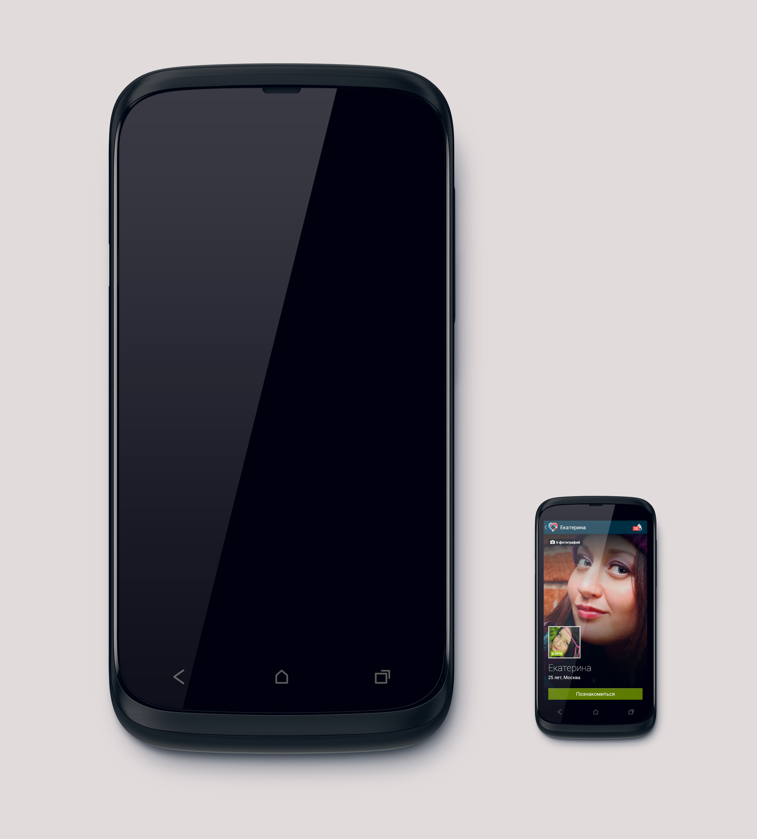 Mobile HTC Phone Mockup