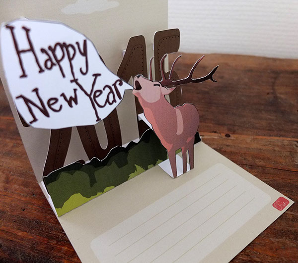 Pop-up New Year Greeting Card free